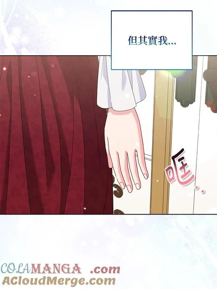 第49话4