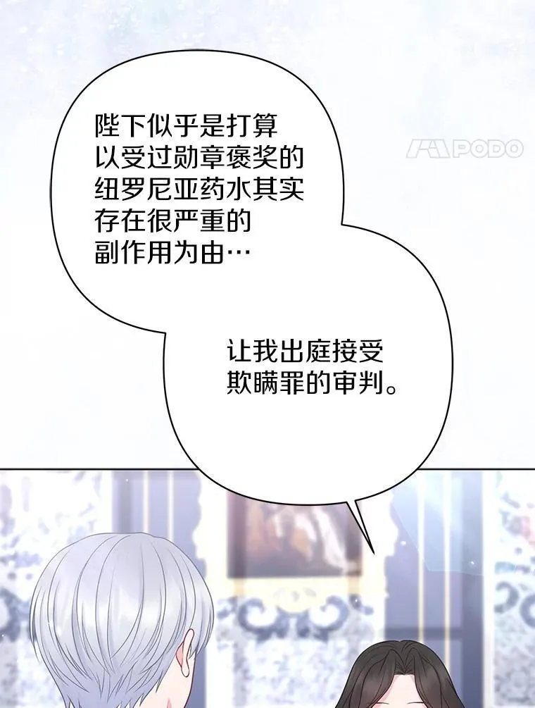 43.副作用59