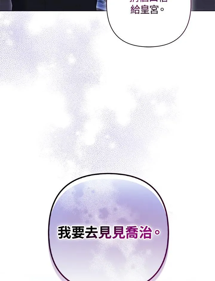 第57话117