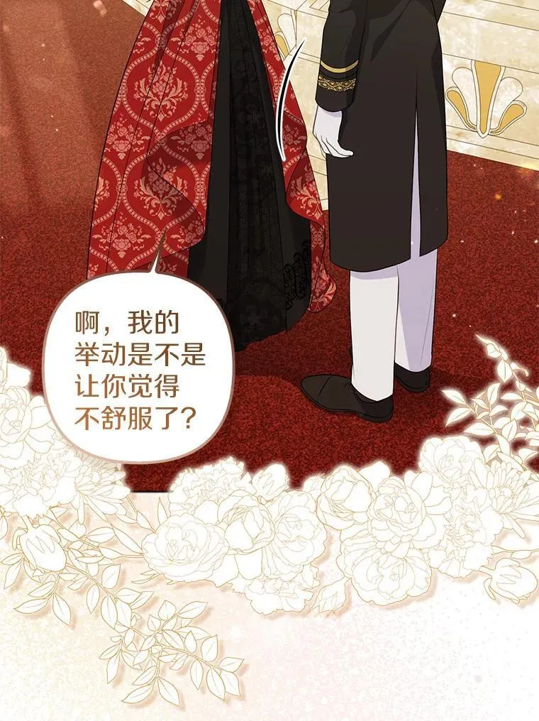32.修道院舞会93