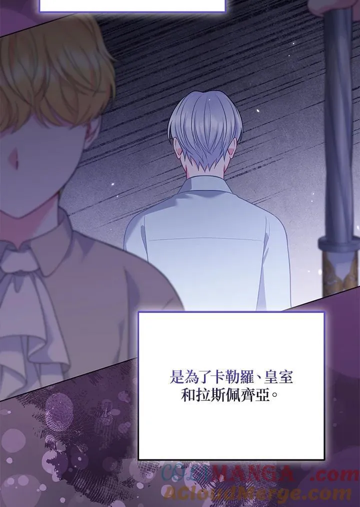 第58话36