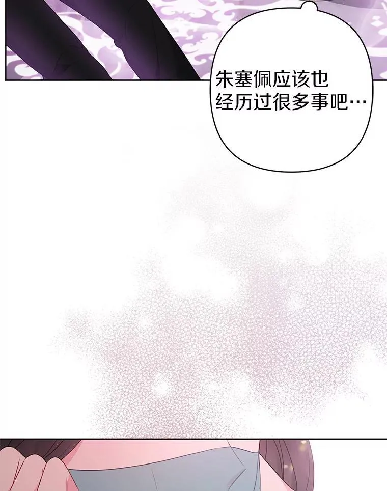 23.流浪舞姬118