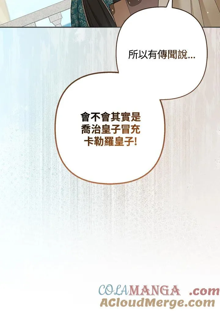 第47话28