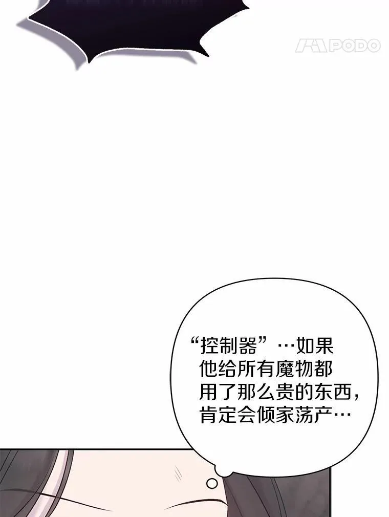 12.陷阱89
