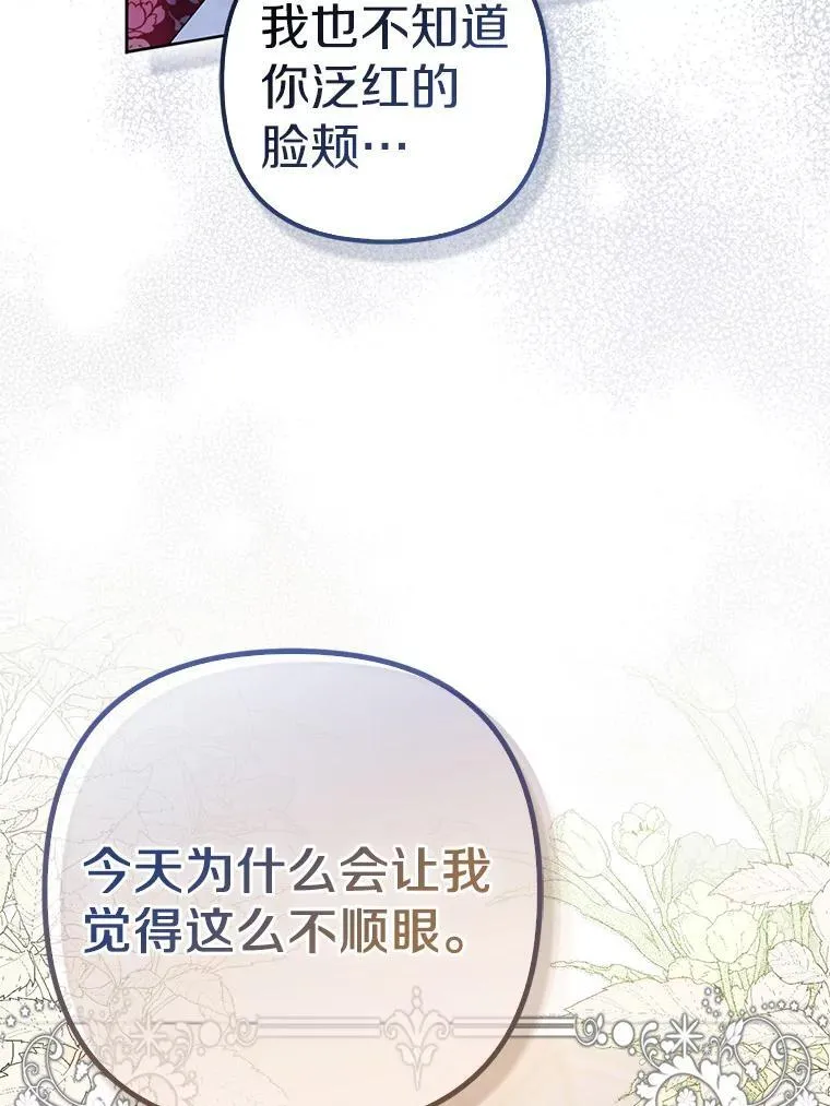 33.不欢而散35
