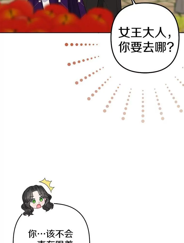 27.午夜幽会7