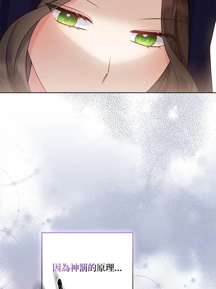第56话91