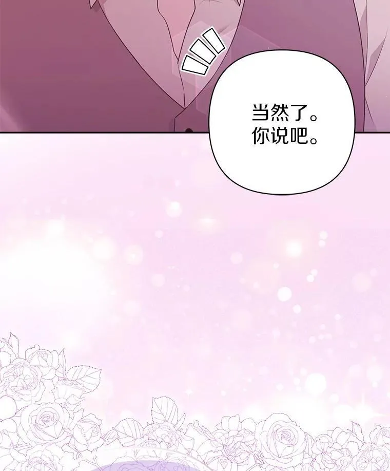 40.无中生“友”15