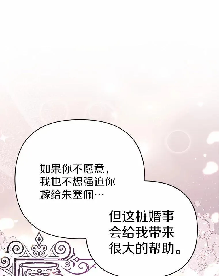 4.再见仇人86