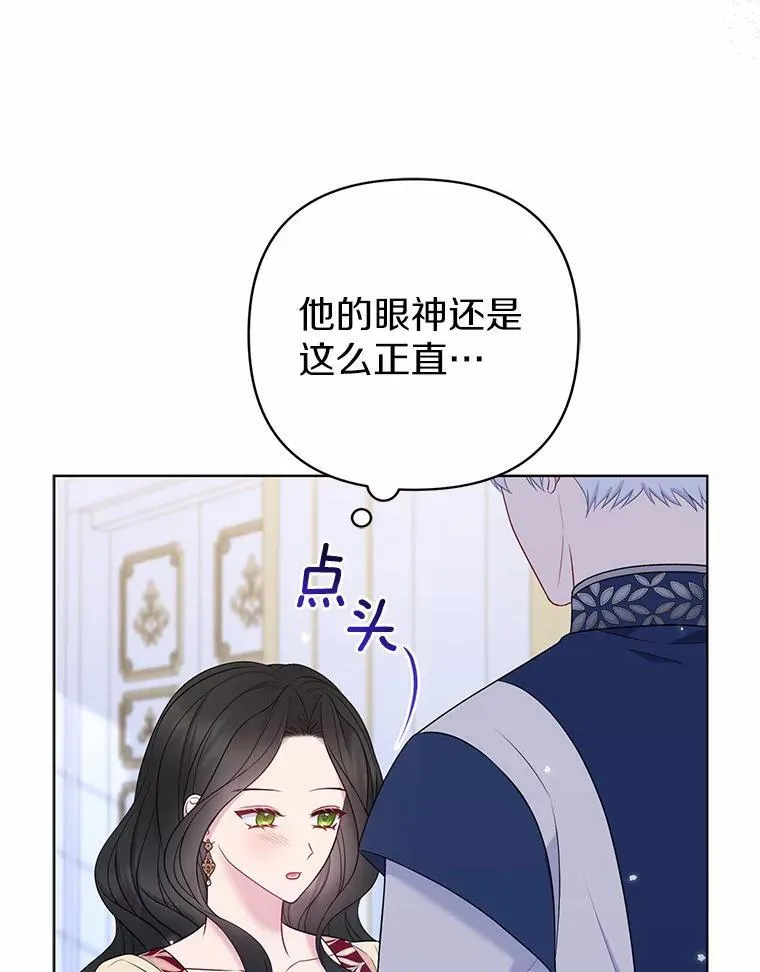 19.不眠之城41