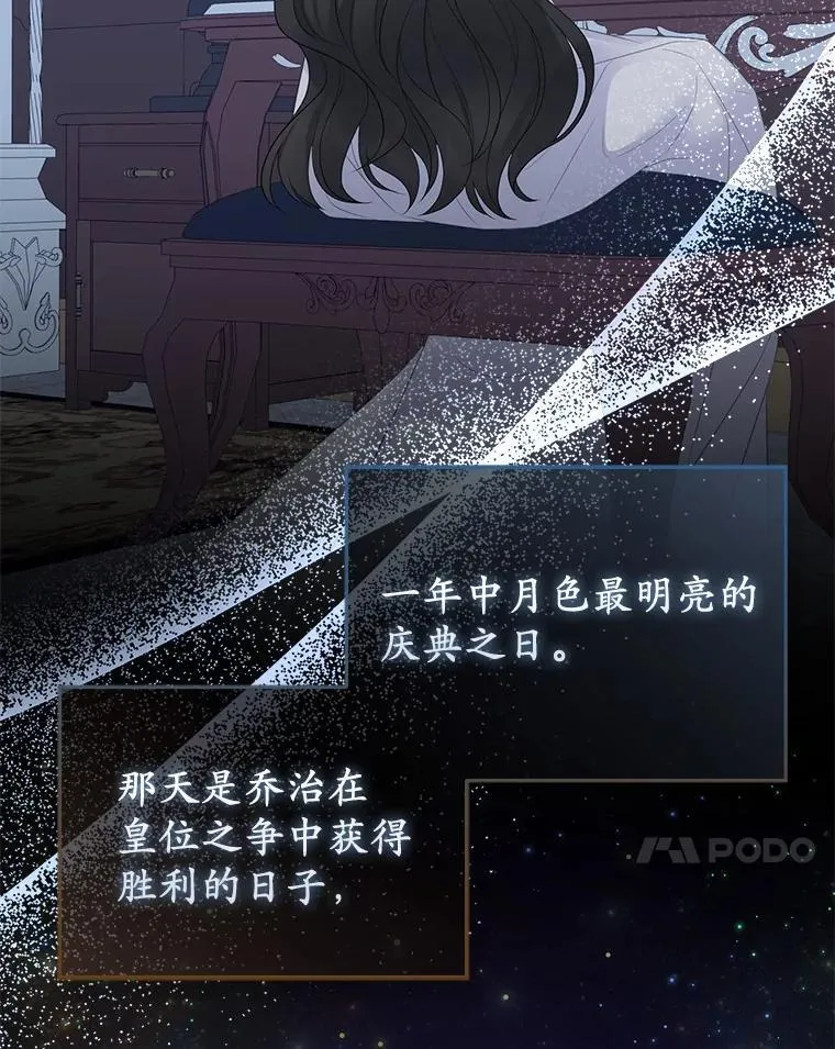 7.新婚初夜37