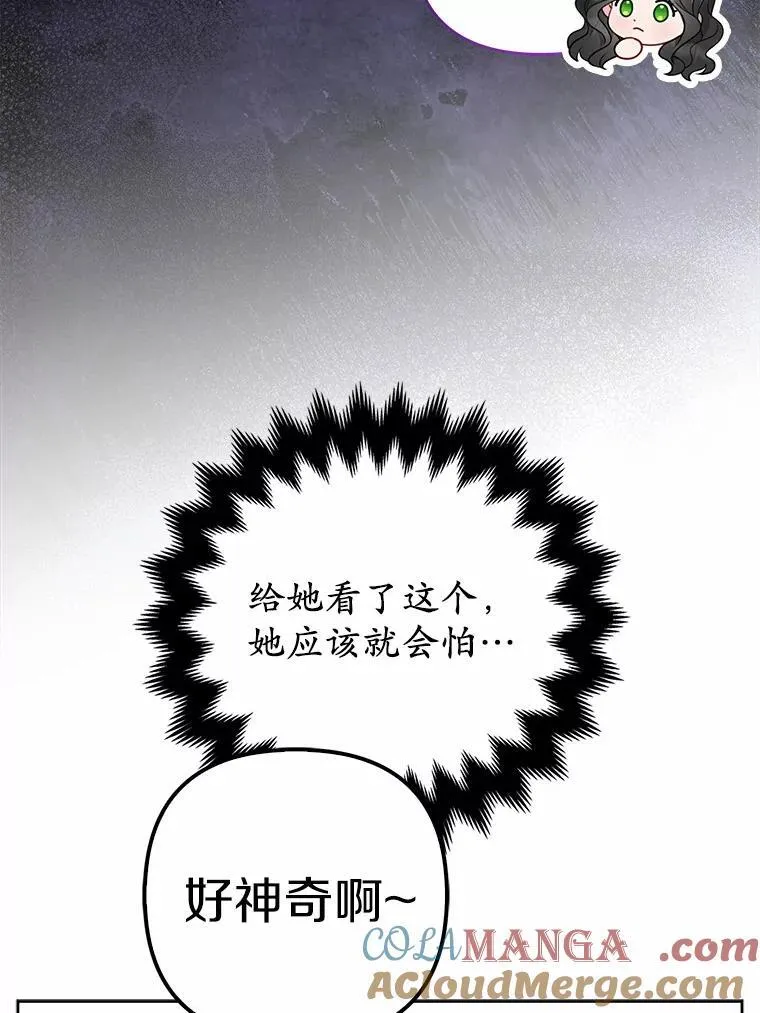 8.救赎80