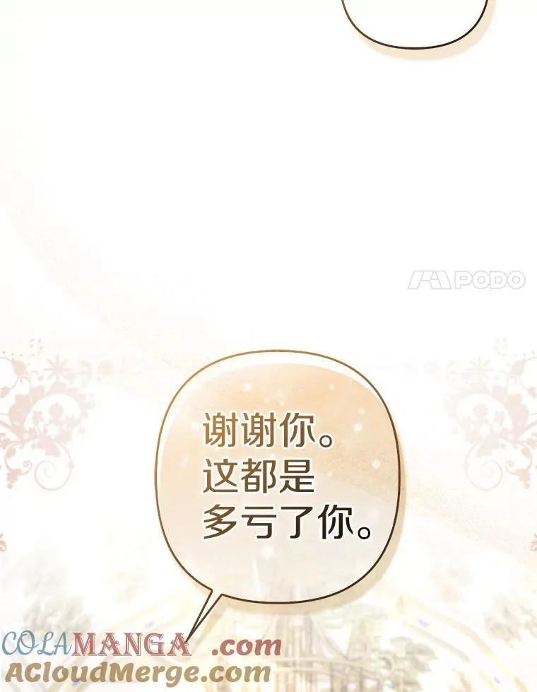 33.不欢而散108