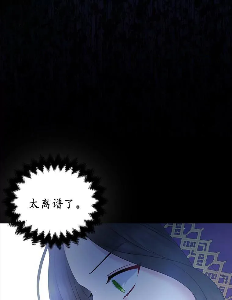 22.人鱼的眼泪67