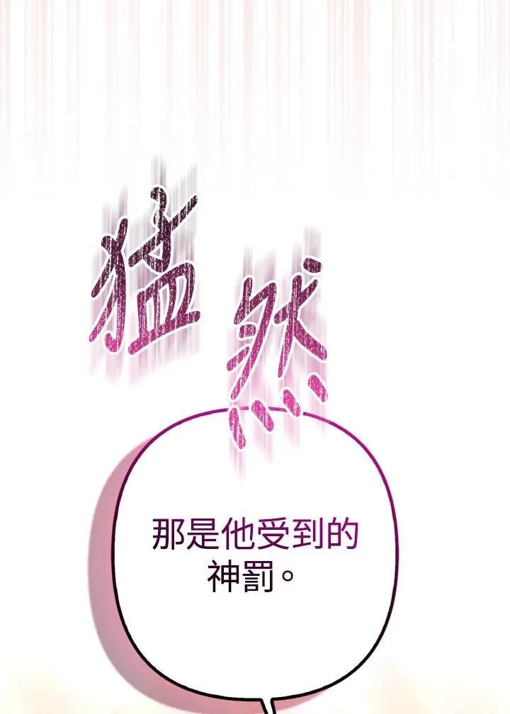 第52话105