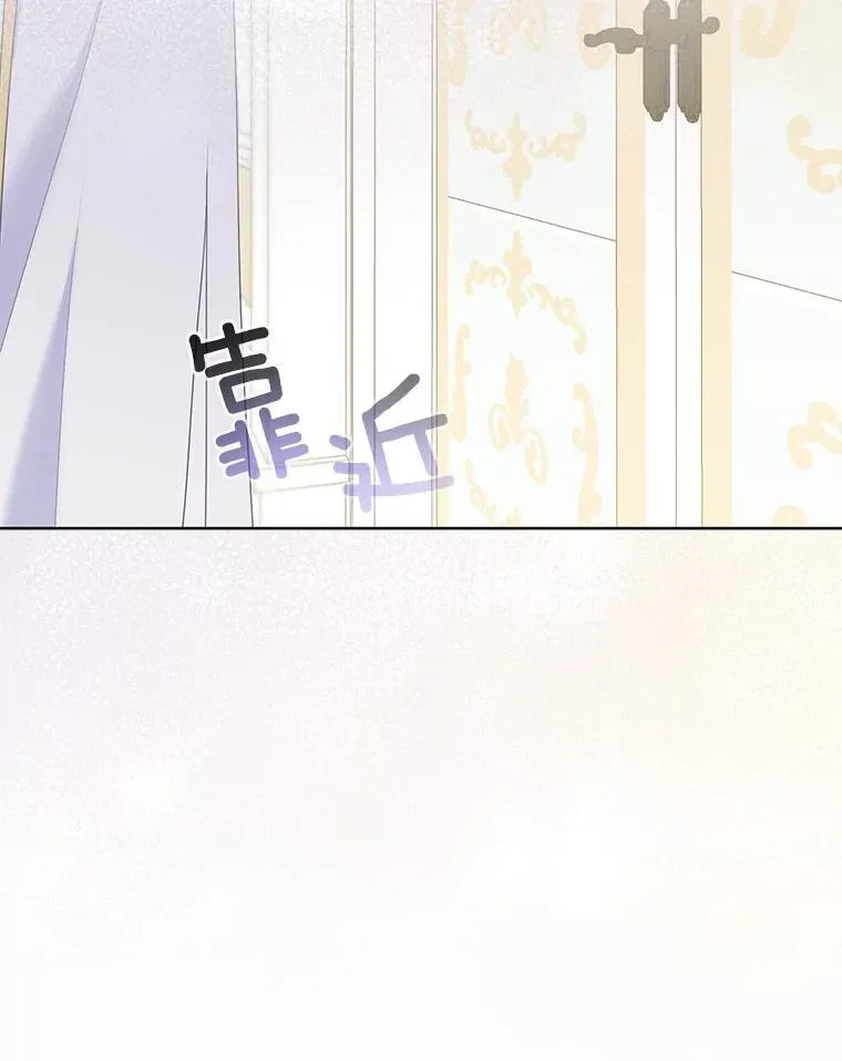 25.传说中的三皇子31