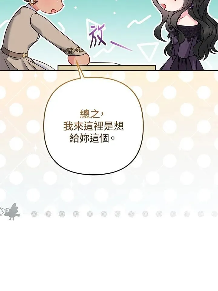 第62话70
