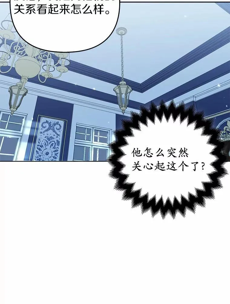 16.女神之冠94