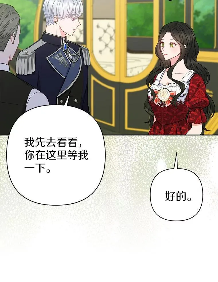 24.迷情香85