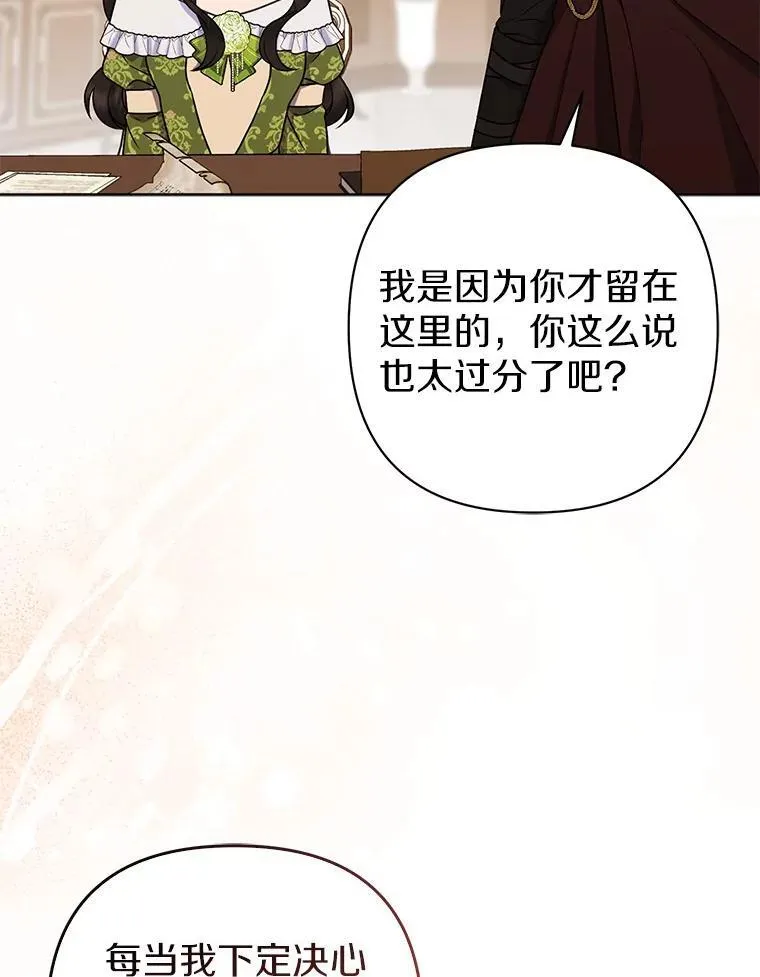 38.天才炼金术士110