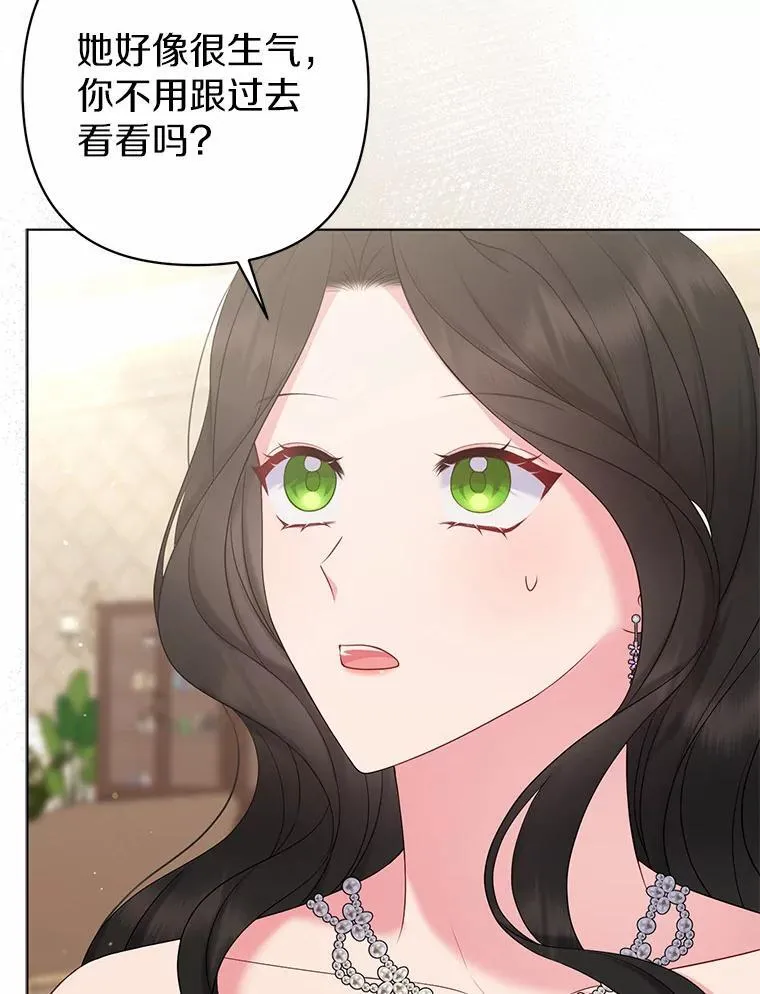 31.未能送出的礼物25