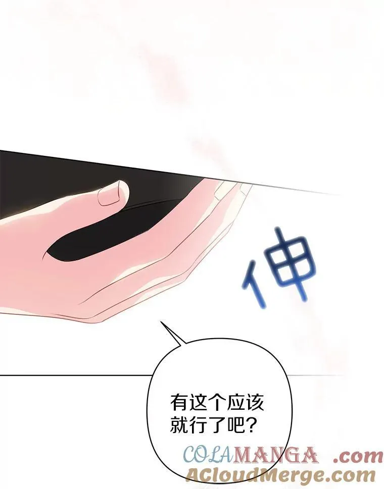 23.流浪舞姬60