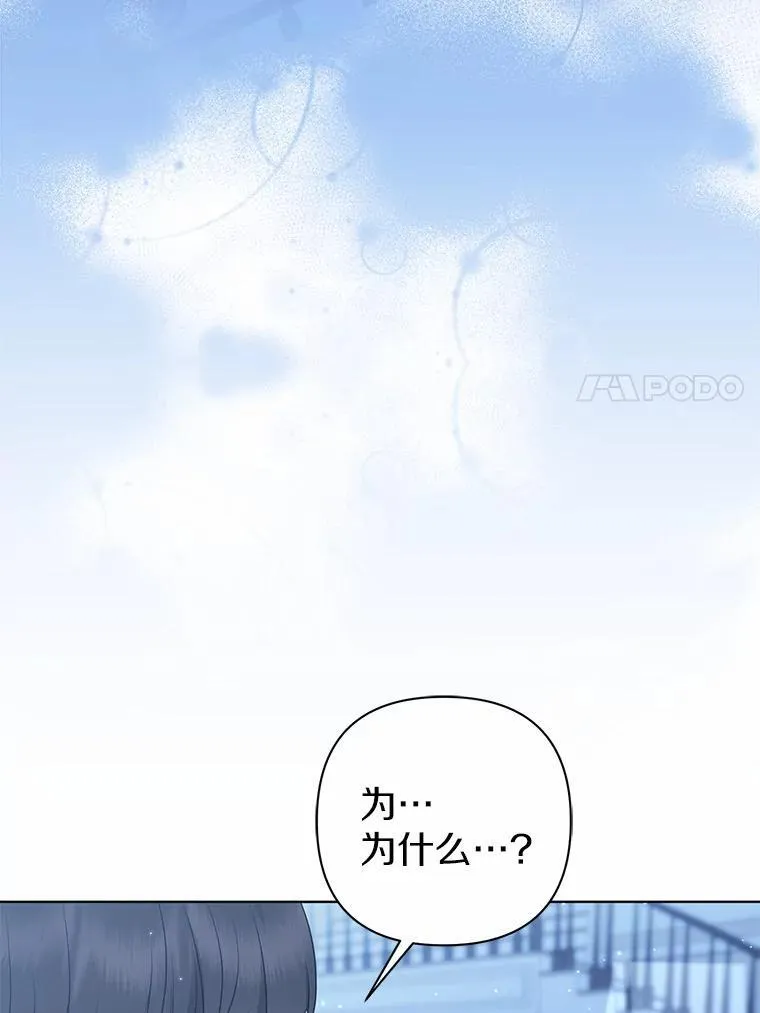 29.恶魔的诅咒6