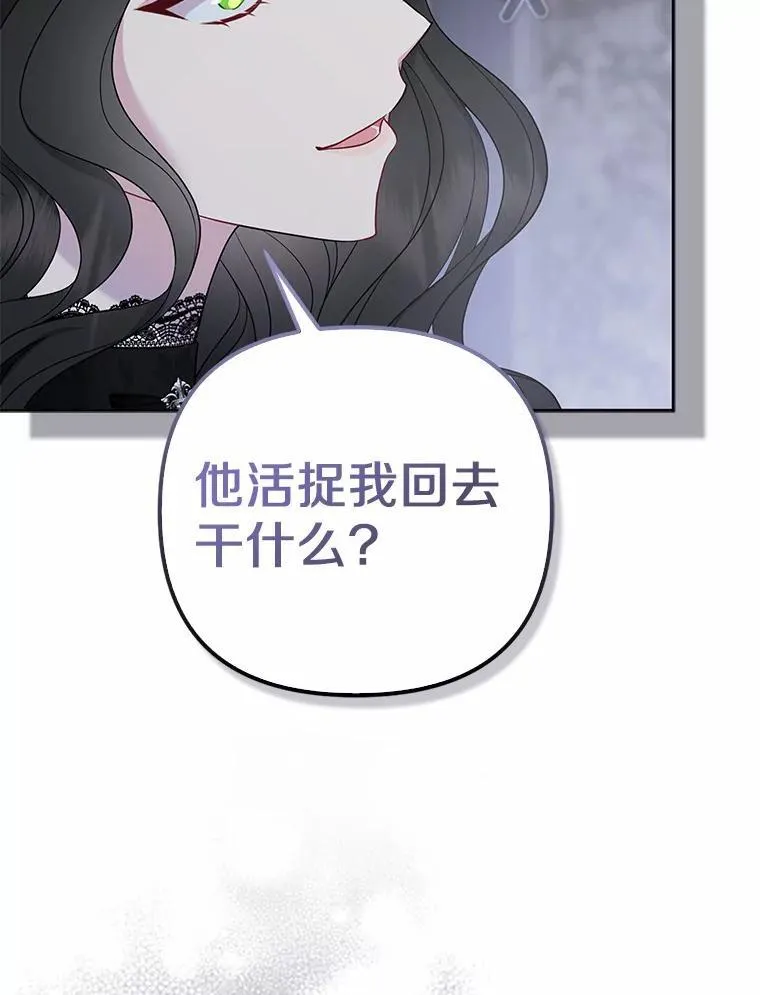 2.魔女的炼金术66