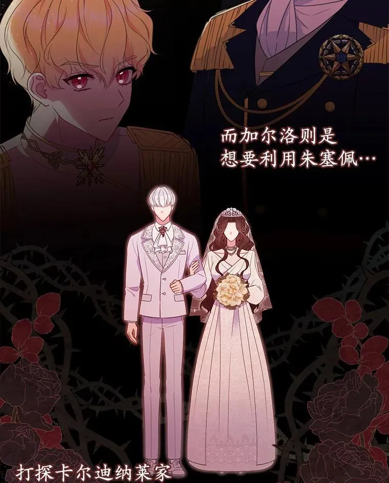 7.新婚初夜105