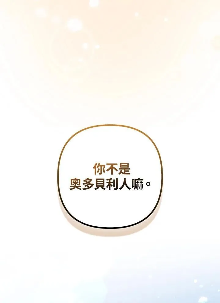第57话55