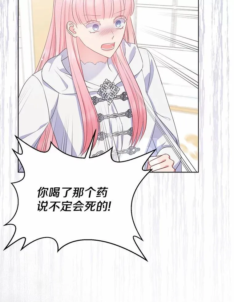 31.未能送出的礼物11