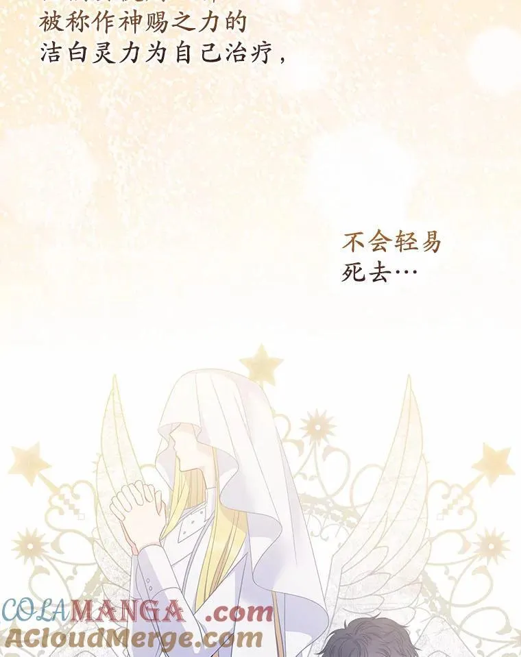 4.再见仇人48
