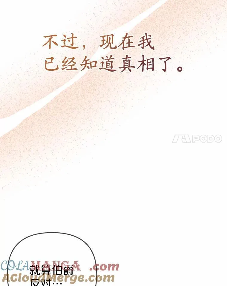 4.再见仇人92