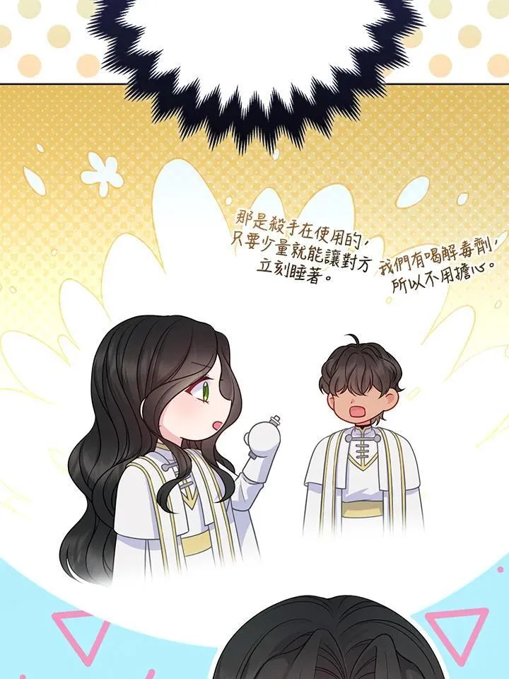 第54话55