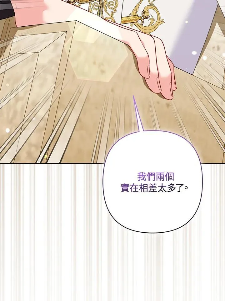 第58话43