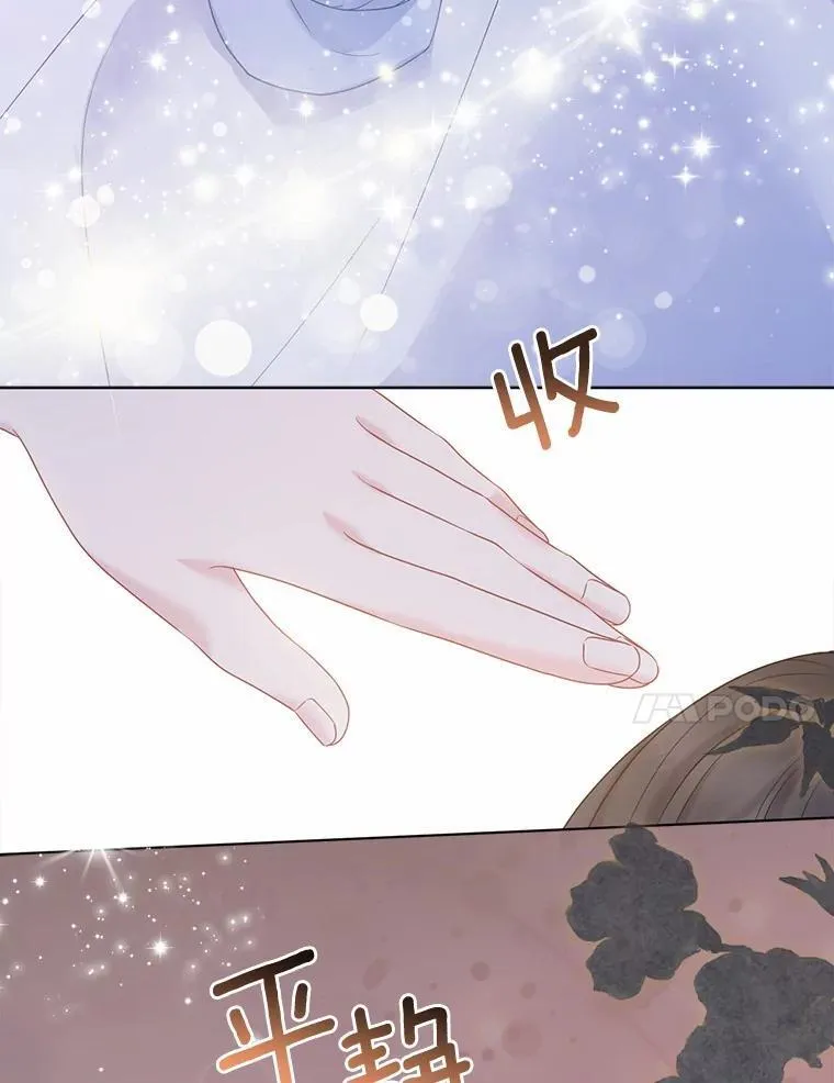 20.同床共枕73