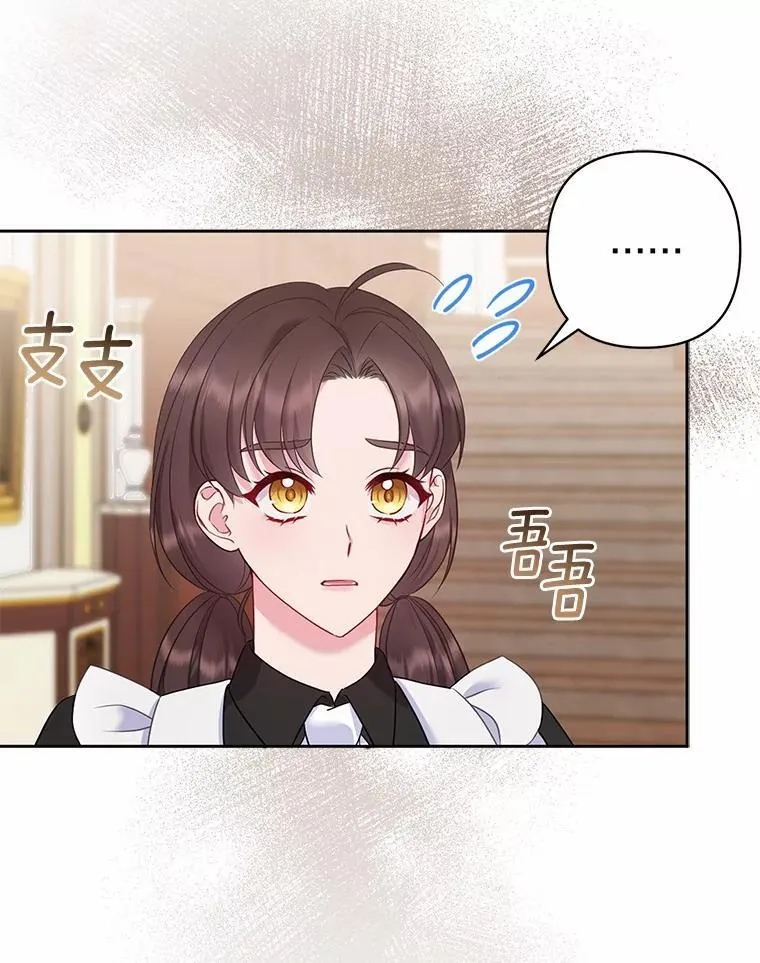 3.逆转时间98
