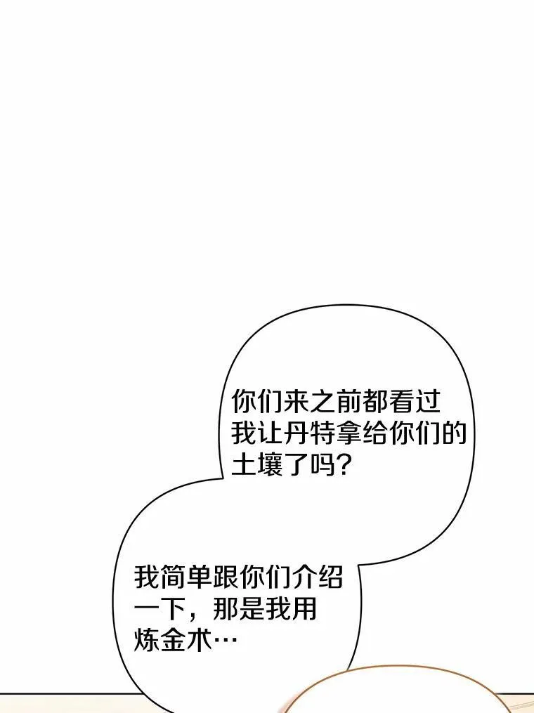 10.唯一的条件76
