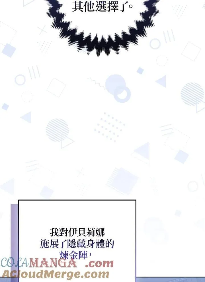 第54话60