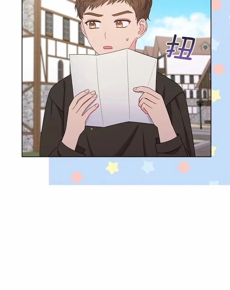 20.同床共枕97
