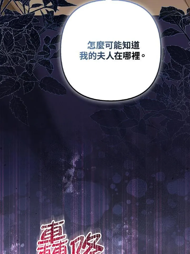 第61话55