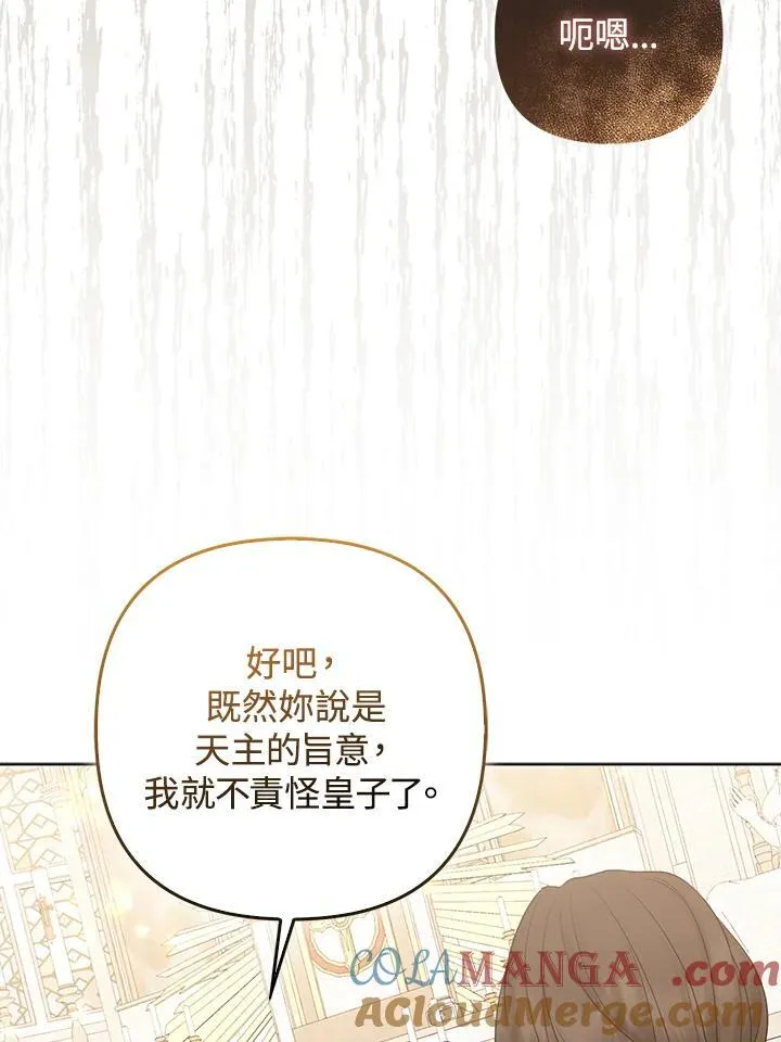 第46话72