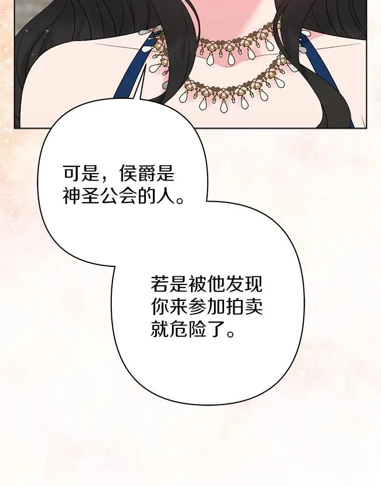 23.流浪舞姬59