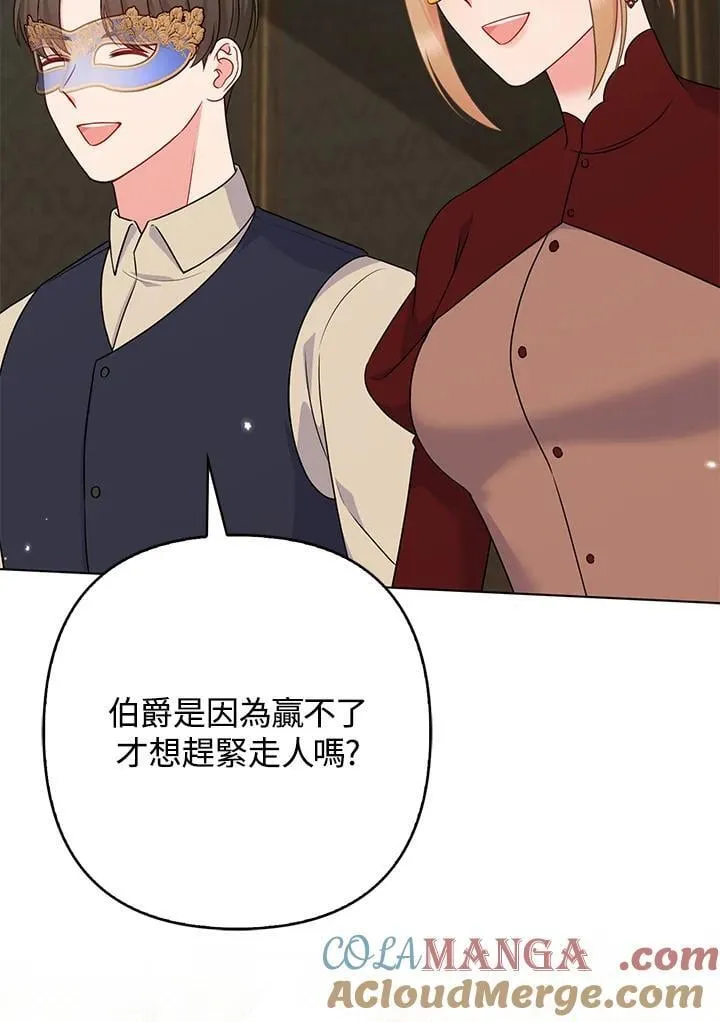第48话4