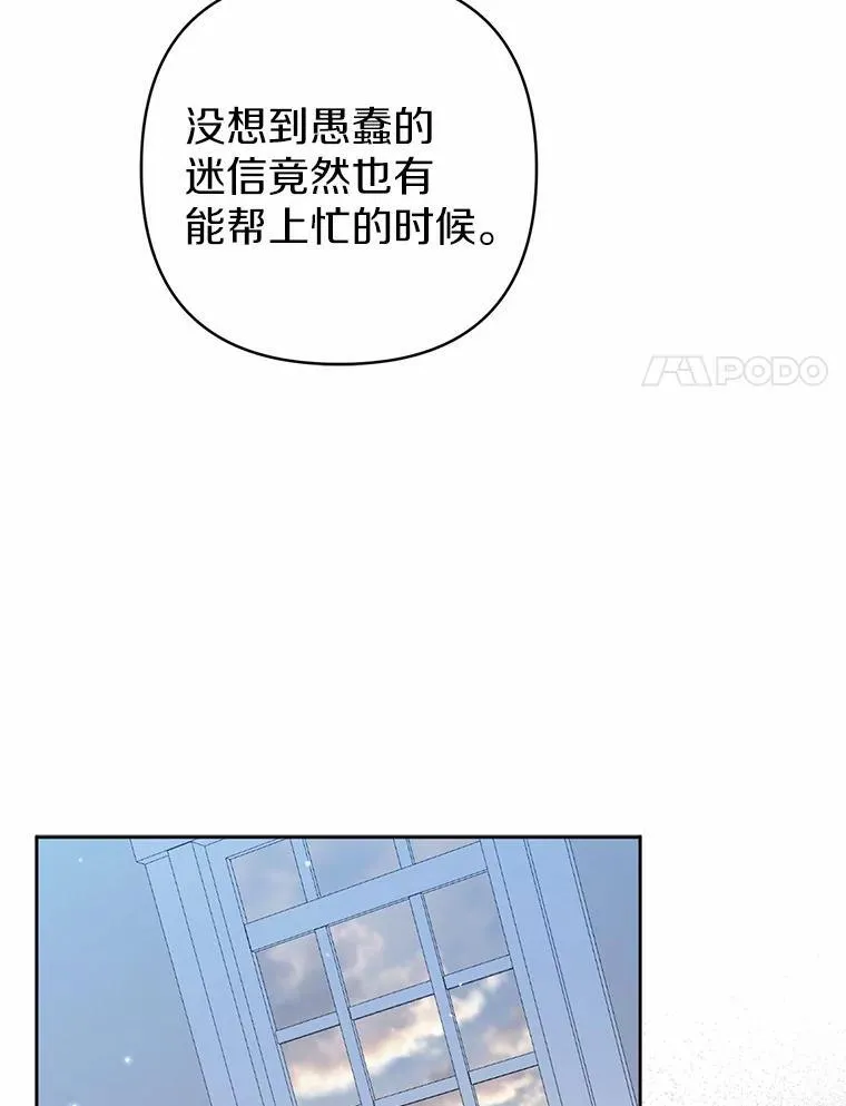 29.恶魔的诅咒35