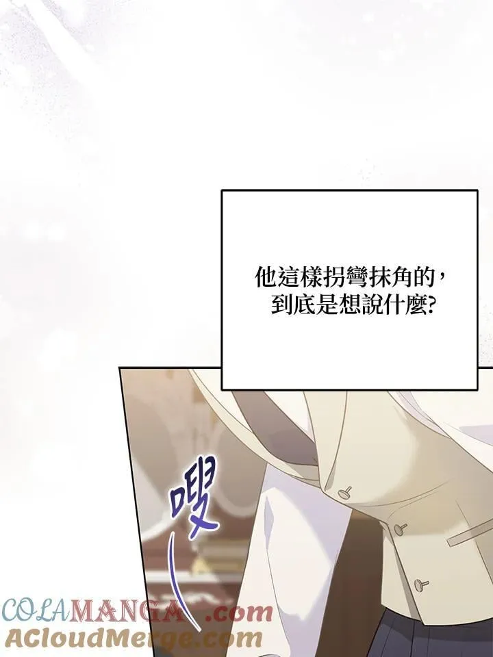 第50话20