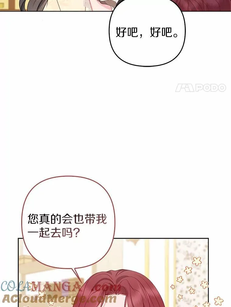 5.被神遗弃的土地64