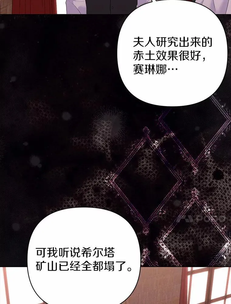 15.恶缘79