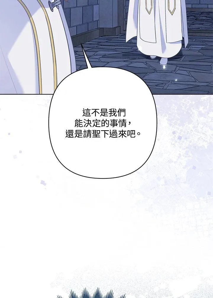 第55话87