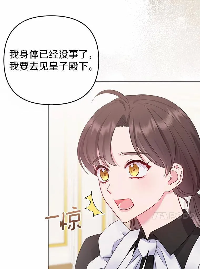 3.逆转时间89